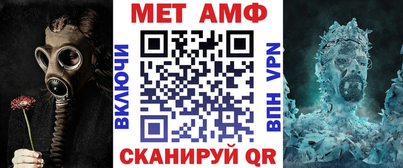 Amphetamine Premium наркота Петушки