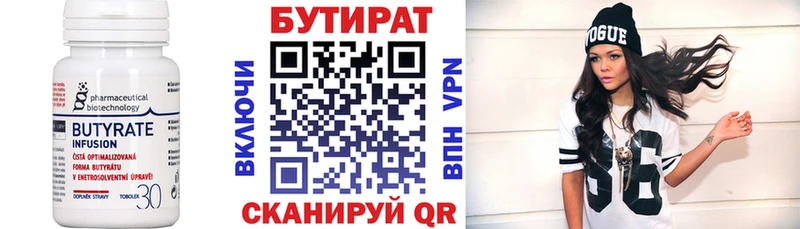 закладка  Петушки  БУТИРАТ GHB 