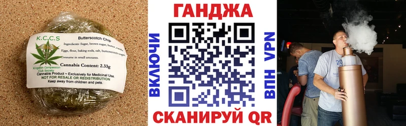 Canna-Cookies конопля Петушки