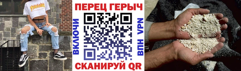 Героин белый  наркошоп  Петушки 