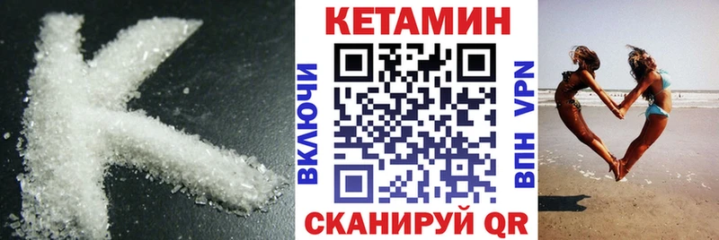 закладка  Петушки  Кетамин ketamine 
