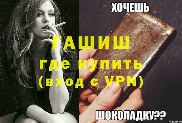 шишки Алзамай