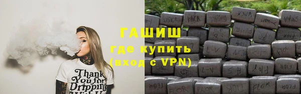 шишки Алзамай