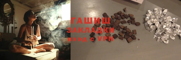 шишки Алзамай