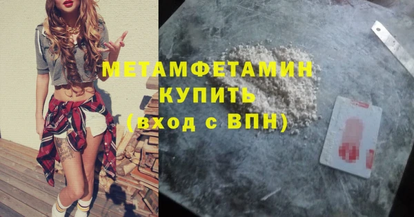 каннабис Покровск
