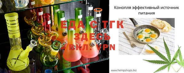 соль курить ск Пестово