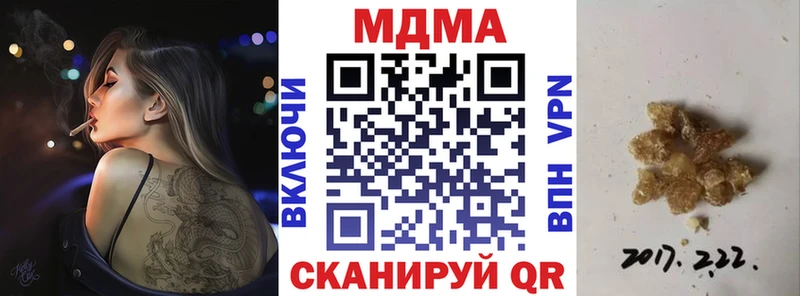 МДМА молли  сколько стоит  Петушки 