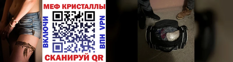 МЯУ-МЯУ mephedrone  OMG ССЫЛКА  Петушки 