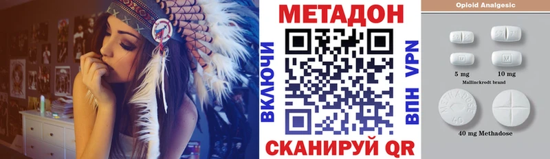 Метадон кристалл Петушки