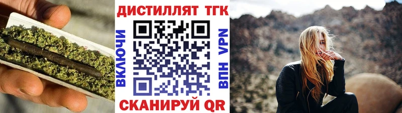Дистиллят ТГК Wax  как найти   Петушки 